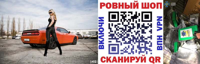 Где купить наркоту Белореченск АМФ Метамфетамин МАРИХУАНА Alpha-PVP Меф