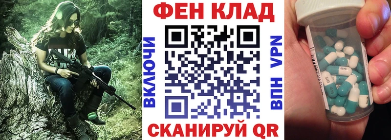blacksprut как зайти  магазин продажи наркотиков  Белореченск  Амфетамин Розовый 
