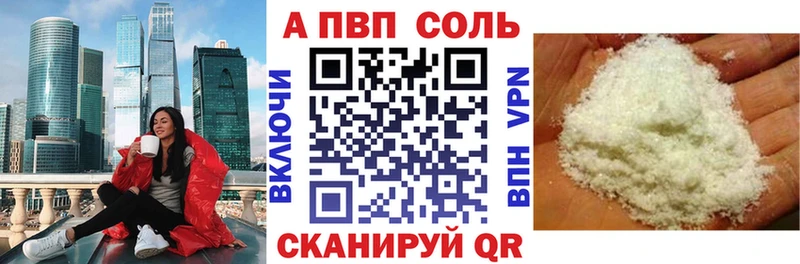 А ПВП мука  дарк нет состав  Белореченск  mega сайт 