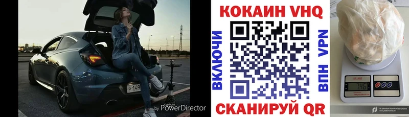 COCAIN 98%  хочу наркоту  Белореченск 