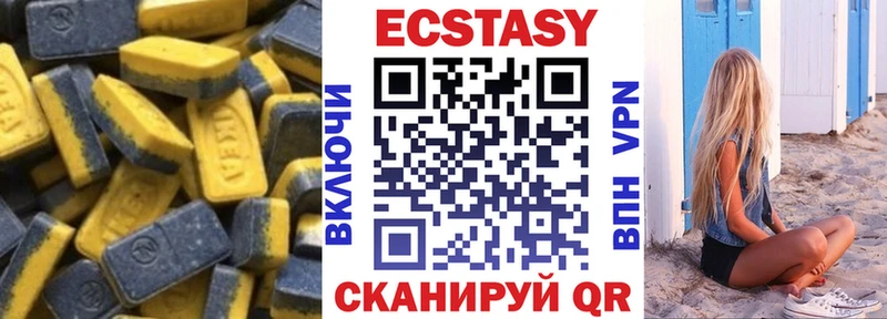 Ecstasy Philipp Plein  Белореченск 