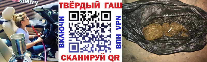 Гашиш гарик  Белореченск 