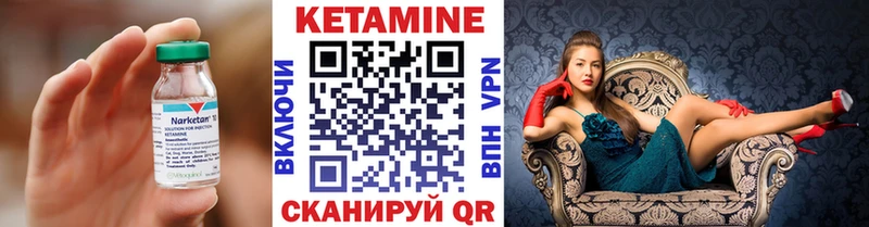 сколько стоит  Белореченск  КЕТАМИН ketamine 
