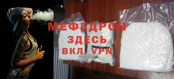 круглые Абаза