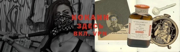 героин Абинск