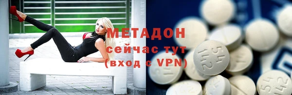 героин Абинск