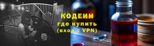 круглые Абаза
