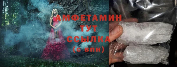 синтетический гашиш Алексеевка