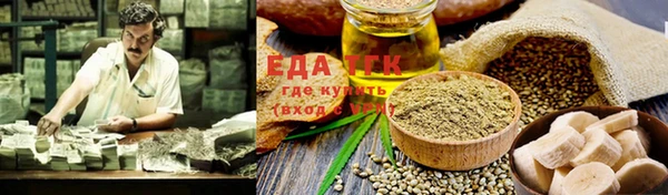 круглые Абаза