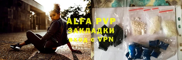 круглые Абаза