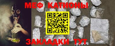 марки nbome Брянск