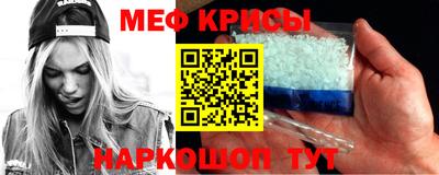 COCAINE Боровичи