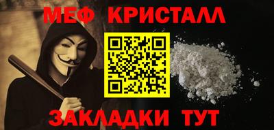марки nbome Брянск