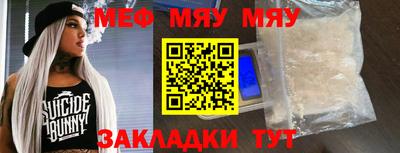 марки nbome Брянск