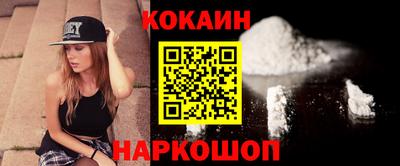 марки nbome Брянск