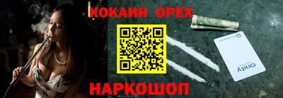 бутик Владимир