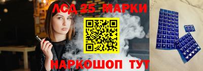 марки nbome Брянск