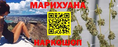 кокаин премиум Братск
