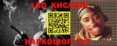 гашик Владивосток