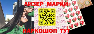 COCAINE Боровичи