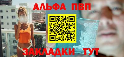 кокаин премиум Братск
