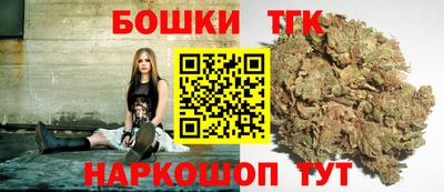 кокаин премиум Братск
