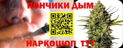 кокаин премиум Братск