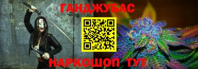 марки nbome Брянск