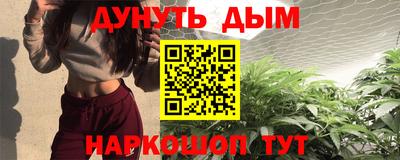 марки nbome Брянск