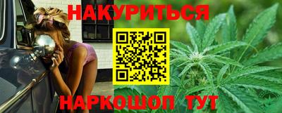 марки nbome Брянск