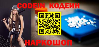 кокаин премиум Братск