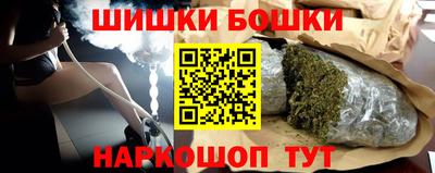 кокаин премиум Братск