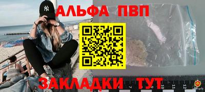 кокаин премиум Братск