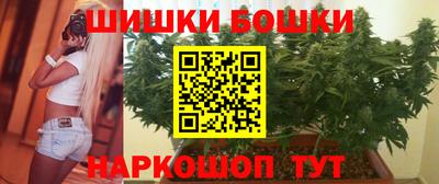 кокаин премиум Братск