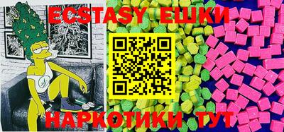 кокаин премиум Братск