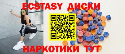 COCAINE Боровичи