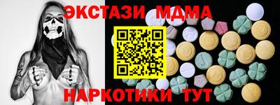 марки nbome Брянск