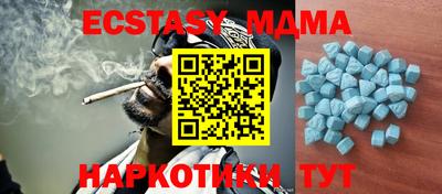 кокаин премиум Братск