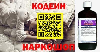 кокаин премиум Братск