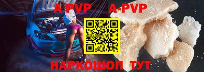 кокаин премиум Братск