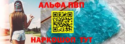 марки nbome Брянск