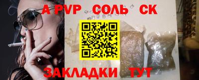 марки nbome Брянск
