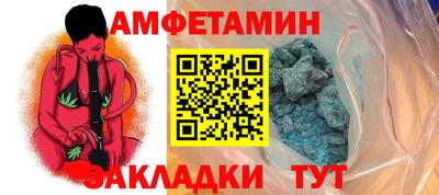 COCAINE Боровичи