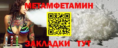 марки nbome Брянск