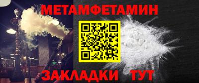 COCAINE Боровичи