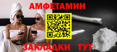 марки nbome Брянск