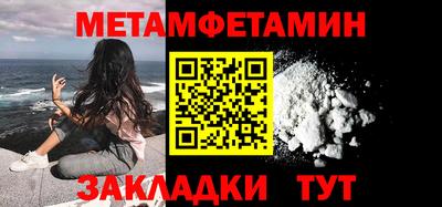 COCAINE Боровичи