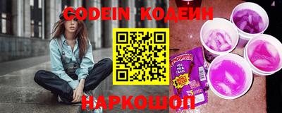 COCAINE Боровичи