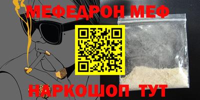 COCAINE Боровичи