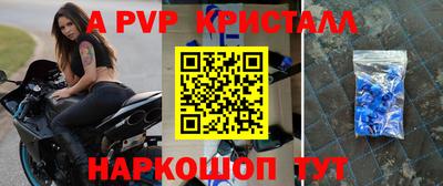 кокаин премиум Братск